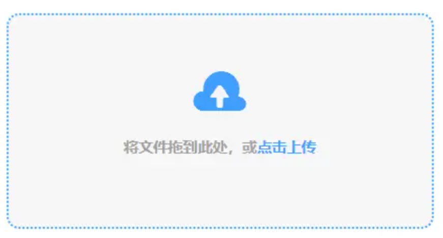 澳门新葡网站注册使用讲解 - 添加文件